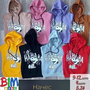 bim kids Оптовая отправка по всему СНГ Широкий ассортимент