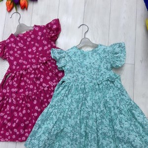  AIKIDS Детская одежда оптом Цены от производителя