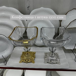 Купить красивые конфетницы в Бишкеке - Доставка по всему Кыргызстану