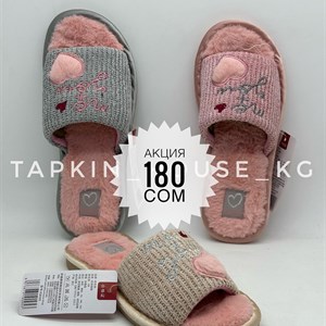 Оптовая продажа тапочек и шлепок в Бишкеке - Качество и Доступные Цены
