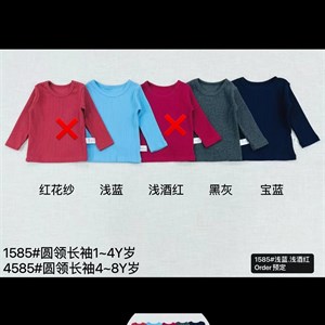 Качественные двойки для детей от 1 до 4 лет - идеальный выбор!