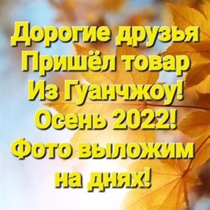 Женская одежда оптом и в розницу В наличии размеры