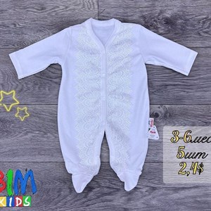 bim kids Оптовая отправка по всему СНГ Широкий ассортимент