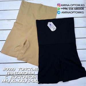 Цена 220 сом цена за шт товара Количество шт 6 шт