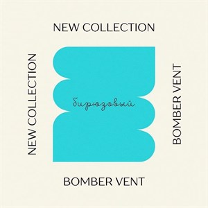 О да мы это сделали Создали лучшее из лучших Костюм