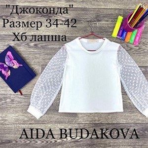 качество 100 только оптом часы работы с 8 00 до 15