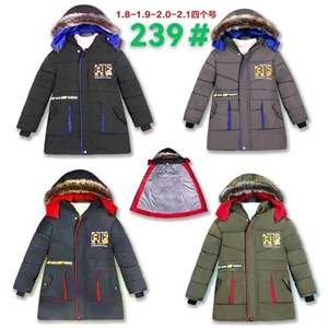 950сом 9 12 лет