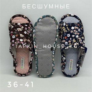 ТАПОЧКИ И ШЛЕПКИ ОПТОМ - ЛУЧШИЕ ЦЕНЫ В СНГ