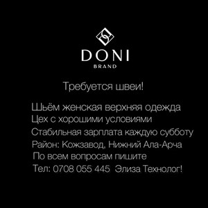 Ш  йный ц х   жу у чу            ы    н н М й    и   ни