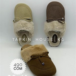 ТАПОЧКИ ШЛЕПКИ ОПТОМ БИШКЕК КЫРГЫЗСТАН - Доставка по всему СНГ
