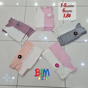 bim kids Оптовая отправка по всему СНГ Широкий ассортимент