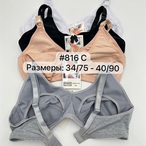 Артикул 816 Расцветки 5 цветов В упаковке 6 штук