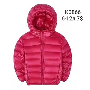 ПРЯМАЯ ПОСТАВКА С ФАБРИКИ МИЗАМ1 VIP ряд 17 20Б 77783719377