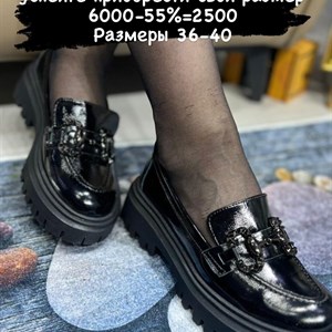 успейте приобрести свой размер   лоферы женскийкостюм