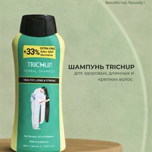 Аюрведическая косметика для волос Trichup - Оптовая закупка
