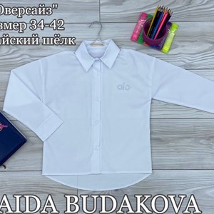 Качественная детская одежда оптом в Бишкеке – от производителя | ОПТОМ ДЕТСКАЯ ОДЕЖДА БИШКЕК