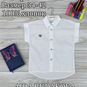 Качество 100% | Оптовая детская одежда в Бишкеке