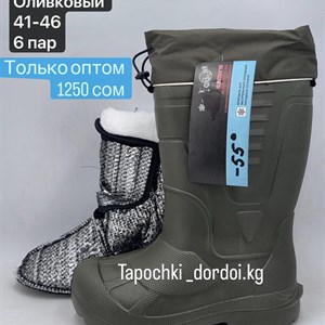 Качественные мужские Аляски ORIENT -55 на опт из Кыргызстана