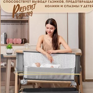 Прикроватная механическая люлька С рождения до 25