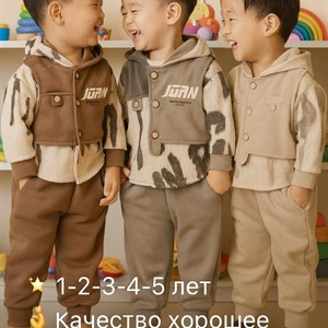 Качественная детская одежда оптом из Китая – низкие цены и быстрая доставка