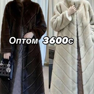 ОПТОМ ЭКО Шубы Принимаем Заказы Прямой из фабрики