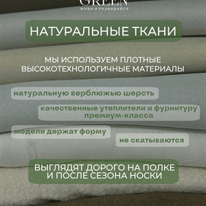 Почему бренды выбирают наше швейное производство? | Натуральные ткани и стабильное качество