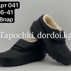 Качественная обувь от ТАПОЧКИ ГАЛОШИ ОПТОМ - Доступная и Удобная для Повседневной Жизни