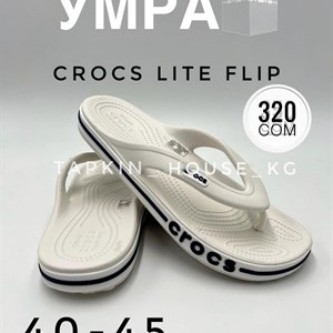 ТАПОЧКИ И ШЛЕПКИ ОПТОМ - Качественная обувь из Кыргызстана