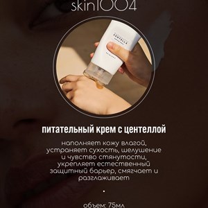 ВСЕ КРЕМА В НАЛИЧИИ OPTSTOCK ждем Вас в нашем магазине