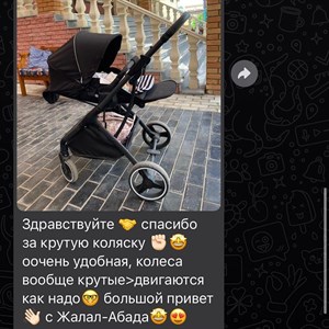 Спасибо за ваши отзывы  