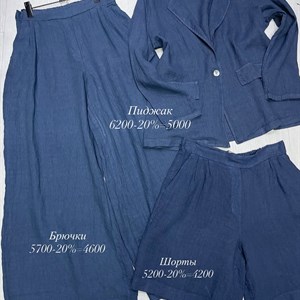 Одежда от TIMALIA.KG - Сделано с любовью в Италии 🇮🇹