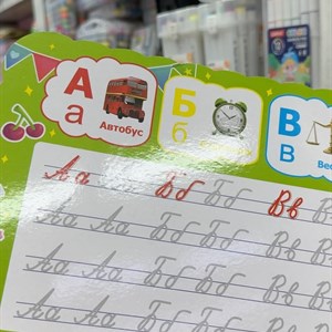 Купите тетрадь-пропись ‘Пиши-стирай’ от Jooydoo для детей