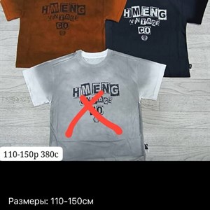 Детские куртки и одежда — стильный ассортимент в Бишкеке (БАЛАСТАЙЛ)