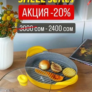 Предоставляем для вас новогоднюю скидку 20 скидки