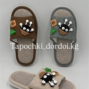 Качественные детские домашние тапочки размер 30-35 | Отправляем в любые страны