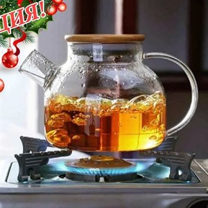 СПЕШИТЕ КУПИТЬ ПО НОВОГОДНЕЙ АКЦИИ ЗАВАРОЧНЫЙ ЧАЙНИК
