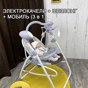  Велосипеды на любой возраст  Коляски  Электромашины