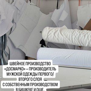Кто мы? Узнайте о нашей миссии в мире мужской одежды