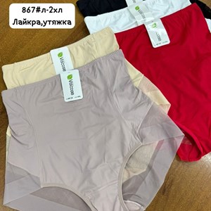 Качественное нижнее белье и пижамы по оптовым ценам | Прямые поставки из Кыргызстана