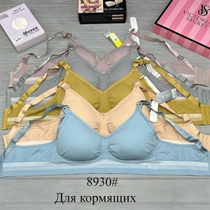 Новинка Артикул 8930 Кол во шт в пачке 6 Количество