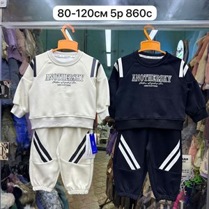 ТОЛЬКО ОПТОМ ДЕТСКАЯ ОДЕЖДА С ПРЯМИКОМ ИЗ ФАБРИК