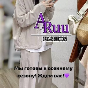 ARUU.FASHION.KG — оптовые поставки трендовой женской одежды с идеальной посадкой