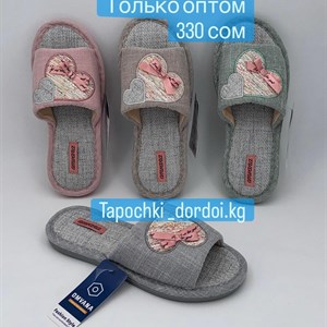 Оптовая продажа тапочек в Бишкеке - только оптом!