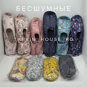 ТАПОЧКИ И ШЛЕПКИ ОПТОМ В КЫРГЫЗСТАНЕ | ДАЖЕ ДОСТАВКА В ЛЮБЫЕ СТРАНЫ