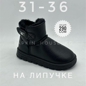 1 в СНГ Отправляем в любые страны Оплата Kaspi gold