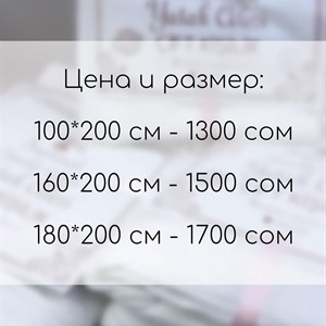 Плотный наматрасник   Кстати этот наматрасник дышащий