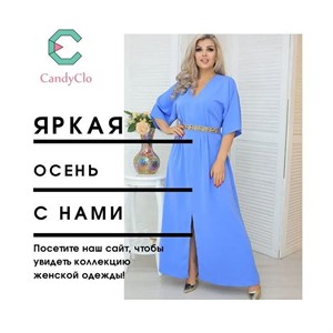 Одежда от производителя из Киргизии оптом Услуги по