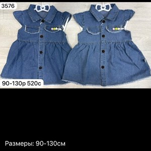 Скидка до 410 — стильная одежда и новинки в «БАЛАСТАЙЛ» | Акция