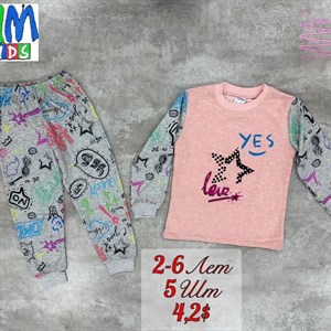 Детская одежда Оптом Оптовая отправка по всему СНГ