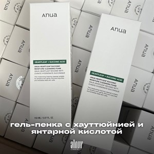 Новинки от Anua - коллагеновые маски и сыворотки для сияющей кожи